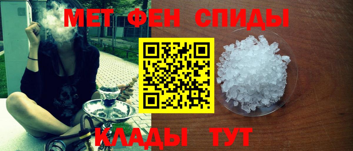 АМФ VHQ Балтийск