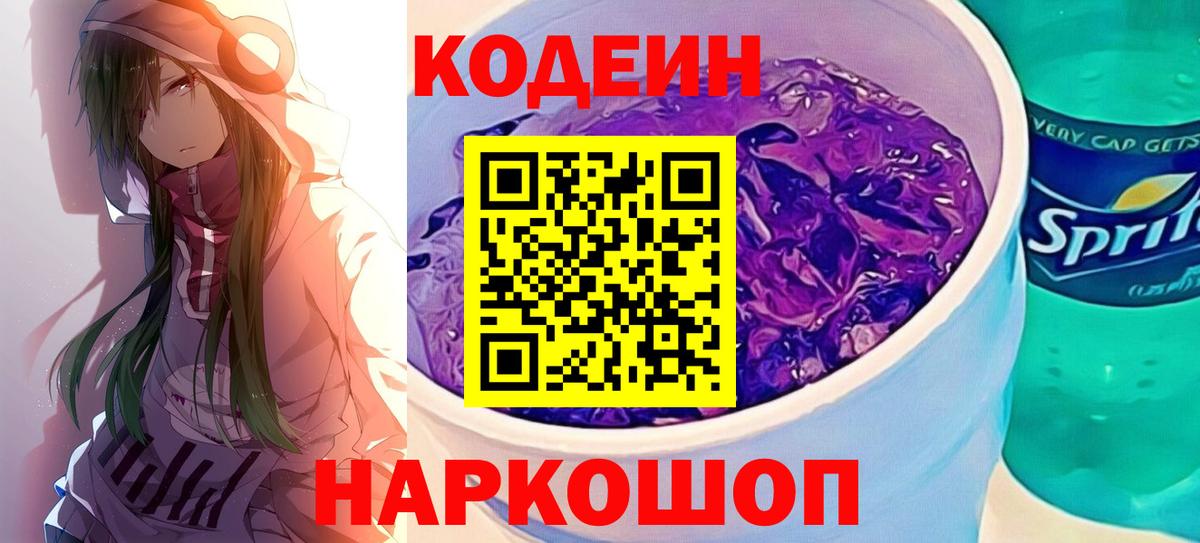 МЕФ Балтийск