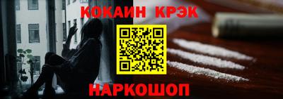 MDMA Premium VHQ Ставрополь