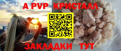 MDMA Premium VHQ Ставрополь