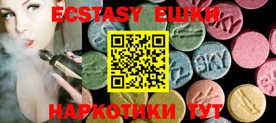 гидропоника Старая Купавна