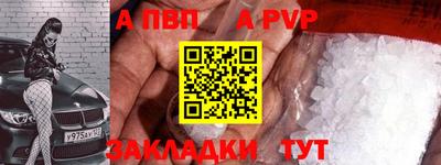 MDMA Premium VHQ Ставрополь