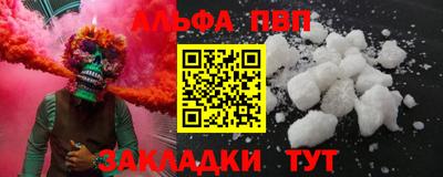 MDMA Premium VHQ Ставрополь