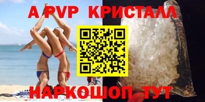 mdpv Тверь