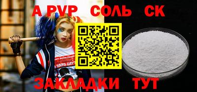 гидропоника Старая Купавна