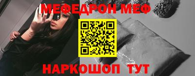 MDMA Premium VHQ Ставрополь