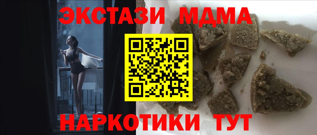 Балтийск  МДМА VHQ  МДМА VHQ  Вход с VPN 