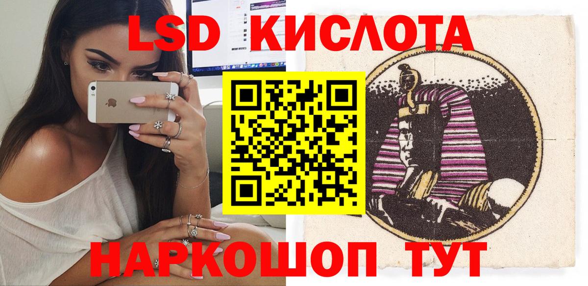 Балтийск  Марки NBOMe 1500мкг  Вход с VPN 