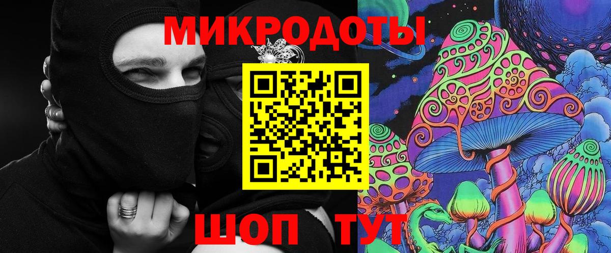 Псилоцибиновые грибы GOLDEN TEACHER Балтийск