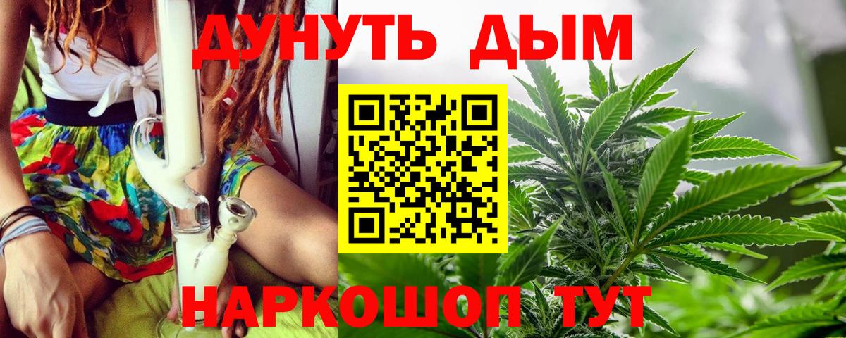 Бошки марихуана VHQ Балтийск